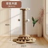 Wooden Pet Cat Toy Tower Funny Cat Stick Balls Balls Accessories